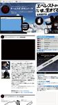 Mobile Screenshot of kurikispo2.team-lab.com